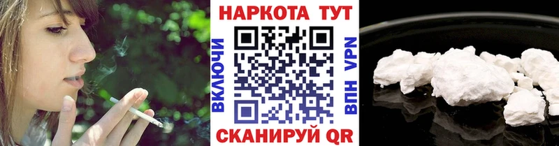 Продажа наркотиков Кореновск Гашиш Альфа ПВП Меф мяу мяу Амфетамин Cocaine