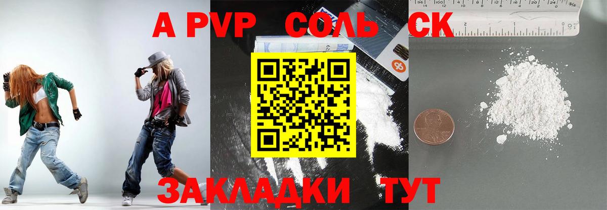 где купить наркоту  Вход с VPN  Кореновск  A PVP крисы CK  Alpha-PVP крисы CK  APVP VHQ 