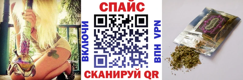 Бутират оксибутират  omg ТОР  Кореновск 