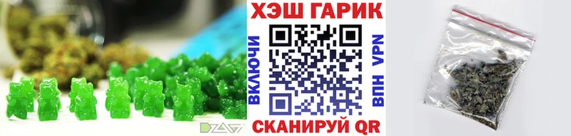 Печенье с ТГК марихуана  Кореновск 