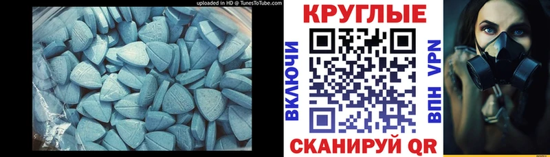 ЭКСТАЗИ 300 mg  продажа наркотиков  Кореновск 