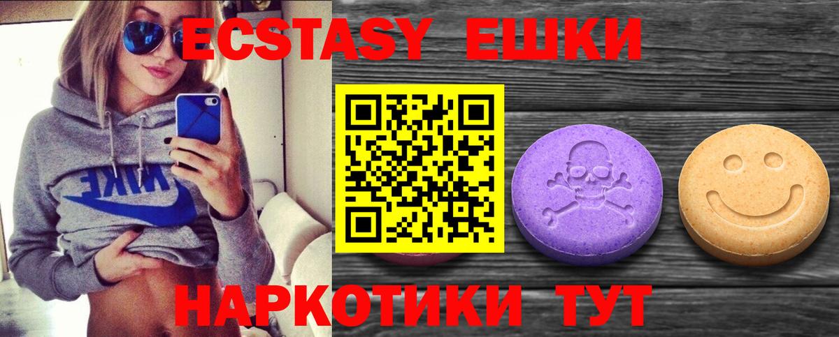 Ecstasy Punisher Кореновск