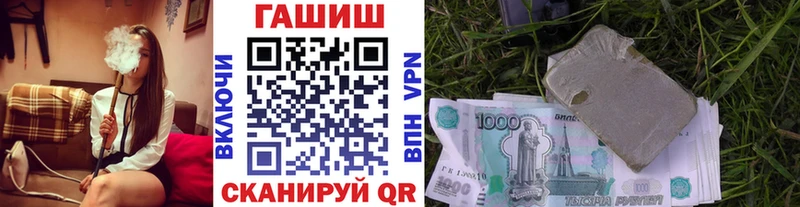 Гашиш убойный даркнет сайт Кореновск