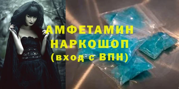 а пвп мука Алексин