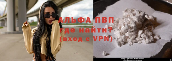 ALPHA-PVP Алзамай