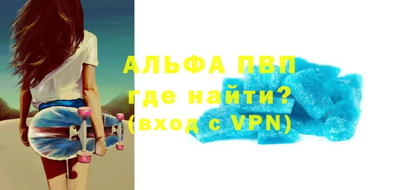 а пвп мука Алексин