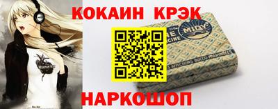 мефедрон мука Можга