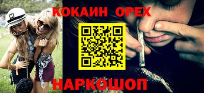мефедрон мука Можга