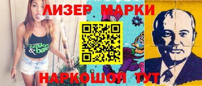 МДМА Можайск