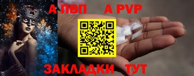 мефедрон мука Можга