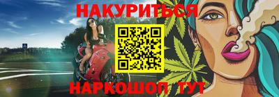 МДМА Можайск