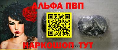 МДМА Можайск