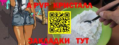 МДМА Можайск