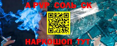 мефедрон мука Можга