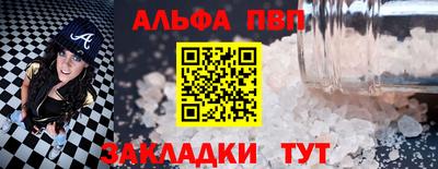 мефедрон мука Можга