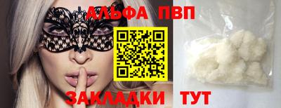 мефедрон мука Можга