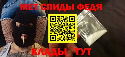 МДМА Можайск