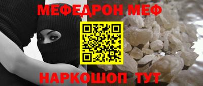 СК Моздок