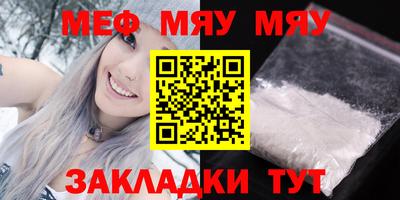 МДМА Можайск