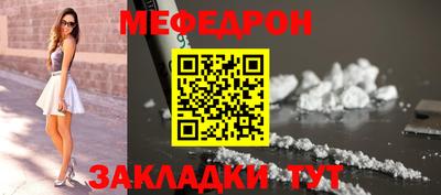 мефедрон мука Можга
