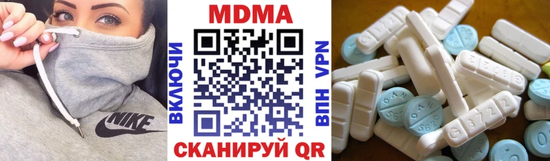 MDMA молли Кореновск