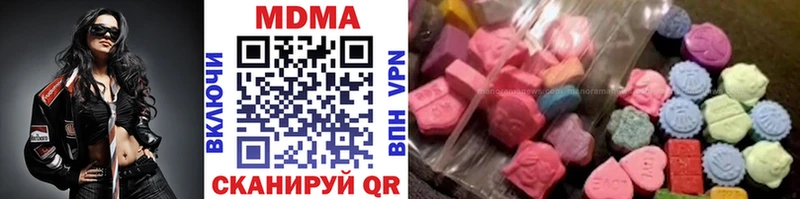MDMA Molly Кореновск