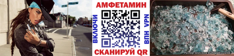 Первитин Methamphetamine Кореновск