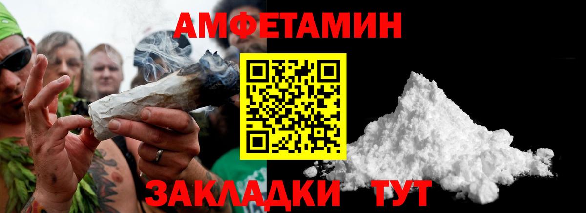 МЕТАМФЕТАМИН мет Кореновск