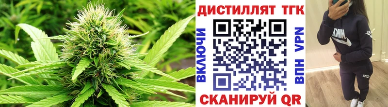 Дистиллят ТГК вейп  OMG ссылка  Кореновск 