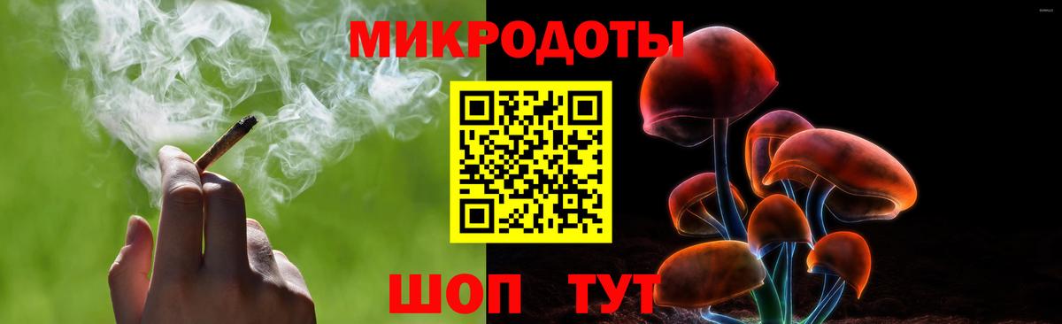 Кореновск  Галлюциногенные грибы ЛСД  Псилоцибиновые грибы прущие грибы  Вход с VPN 