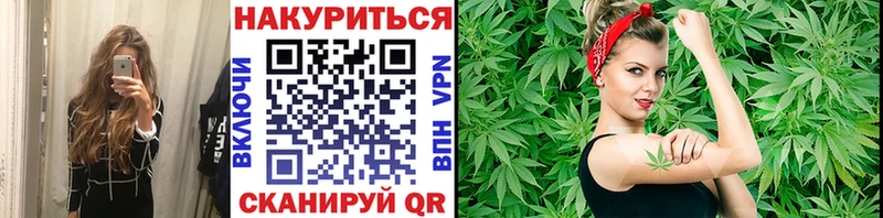 МАРИХУАНА Ganja Кореновск