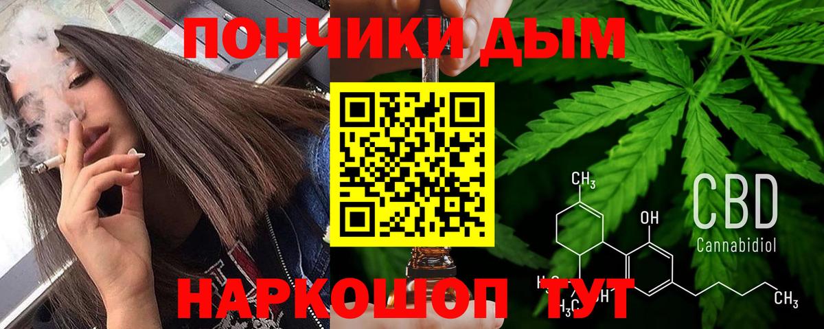 Бошки марихуана планчик Кореновск